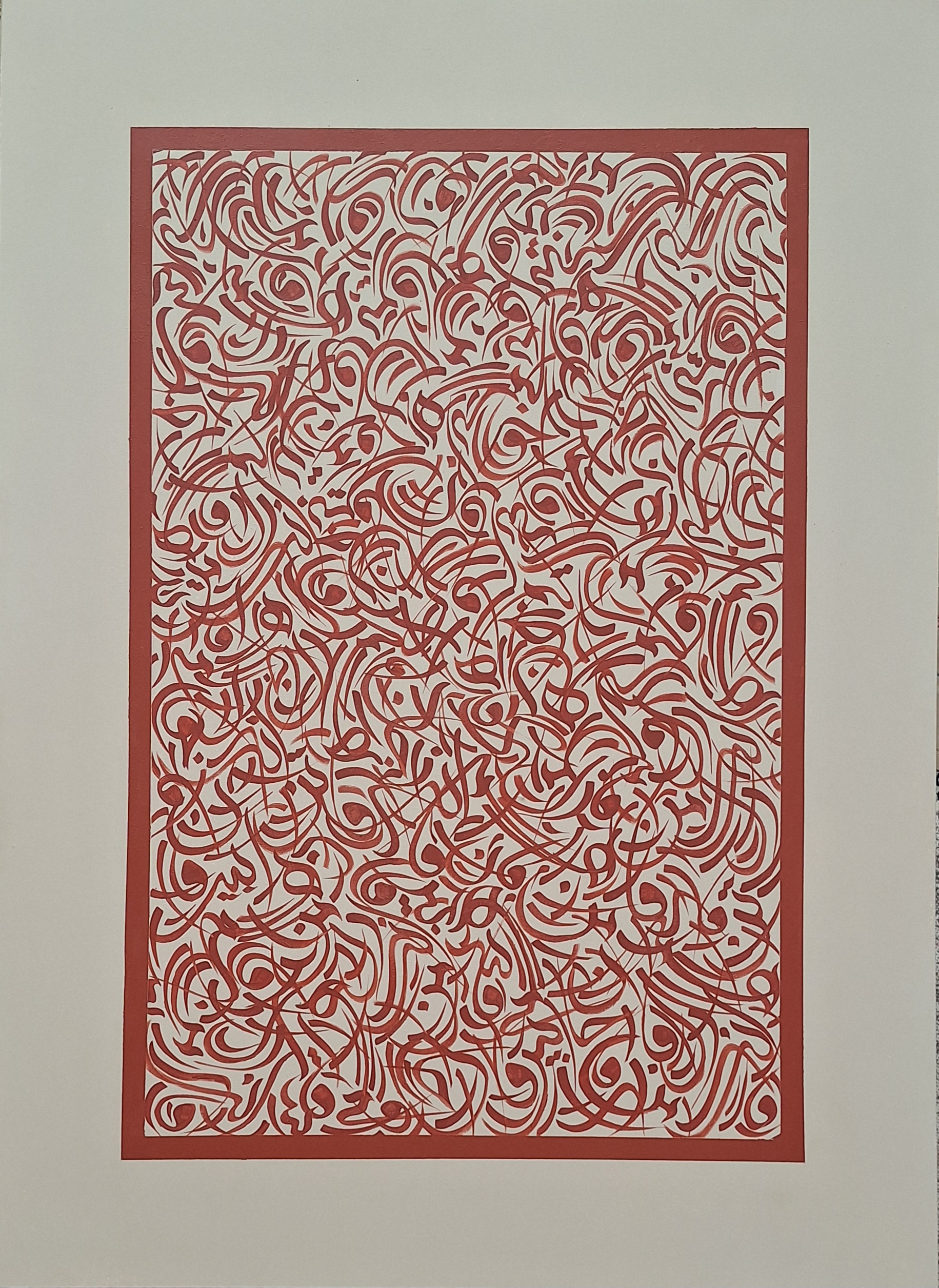 تابلو خط کالیگرافی